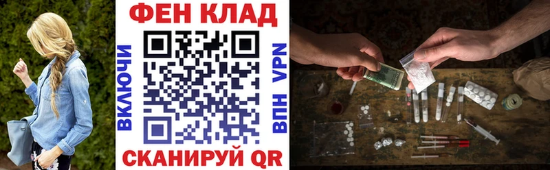Амфетамин 97% Ржев
