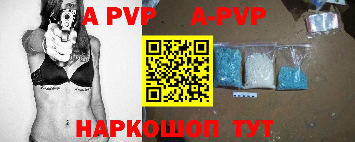 Ржев  Alfa_PVP  Вход с VPN  Alfa_PVP крисы CK 