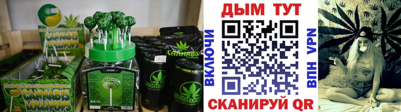 Canna-Cookies конопля  что такое   blacksprut   Ржев 