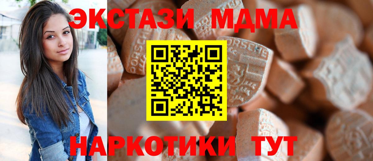 ЭКСТАЗИ VHQ Ржев