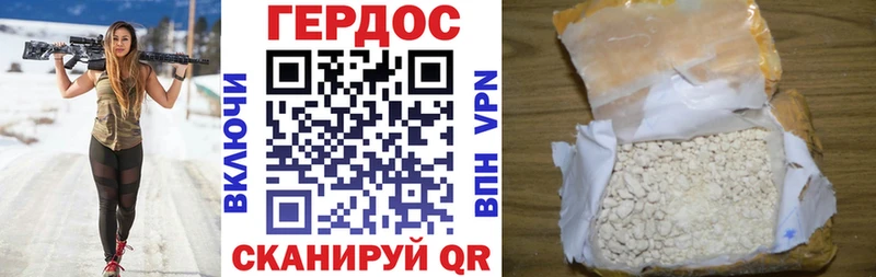 ГЕРОИН афганец даркнет сайт Ржев