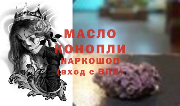 гидра Абдулино