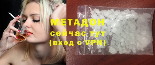 амф Абаза
