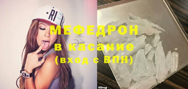 амф Абаза