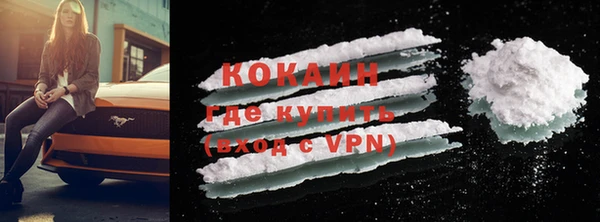 альфа пвп VHQ Абинск