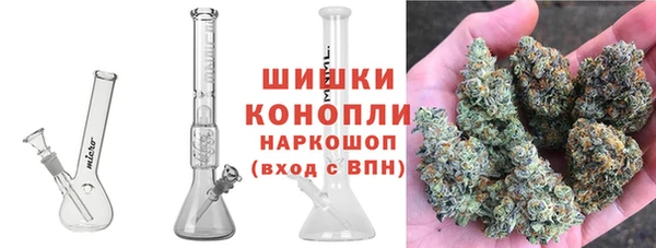 альфа пвп VHQ Абинск