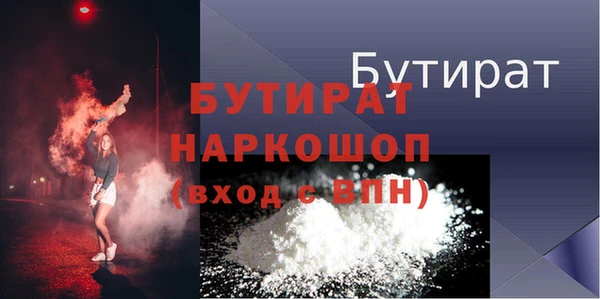 амф Абаза