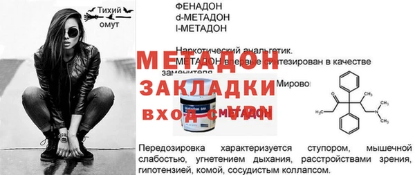 альфа пвп VHQ Абинск