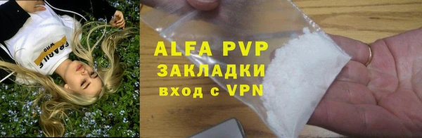 альфа пвп VHQ Абинск