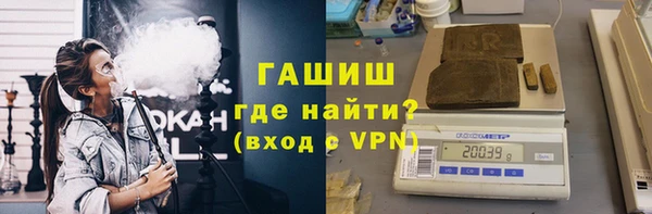 гидра Абдулино