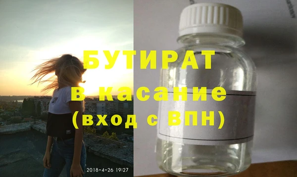 гидра Абдулино
