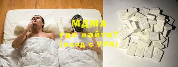 гидра Абдулино