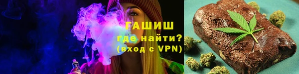гидра Абдулино