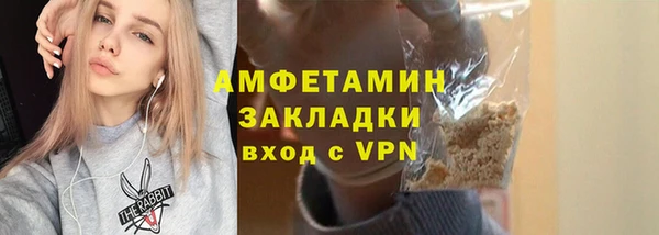гидра Абдулино