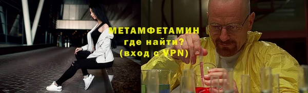 гидра Абдулино