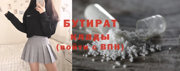 гидра Абдулино