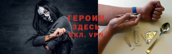 альфа пвп VHQ Абинск