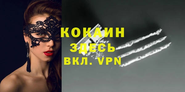 гидра Абдулино