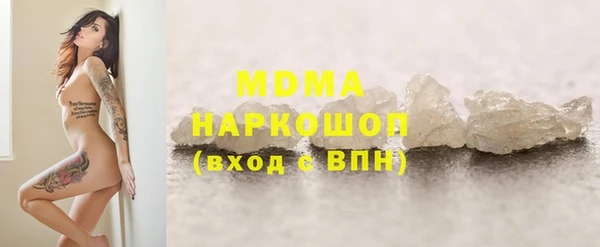 амф Абаза