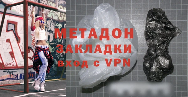 альфа пвп VHQ Абинск