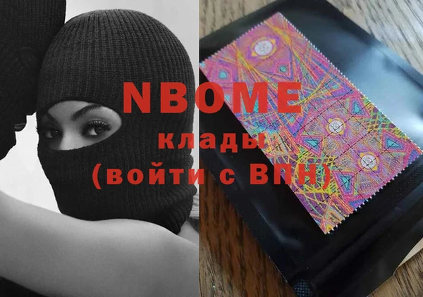 альфа пвп VHQ Алексин