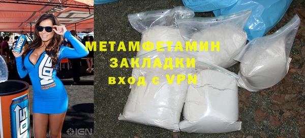 гидра Абдулино