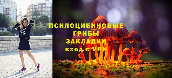 альфа пвп VHQ Абинск