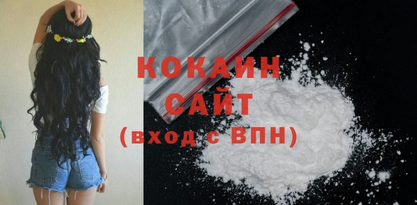 гидра Абдулино