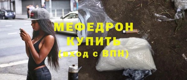 амф Абаза