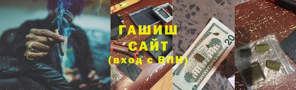 гидра Абдулино