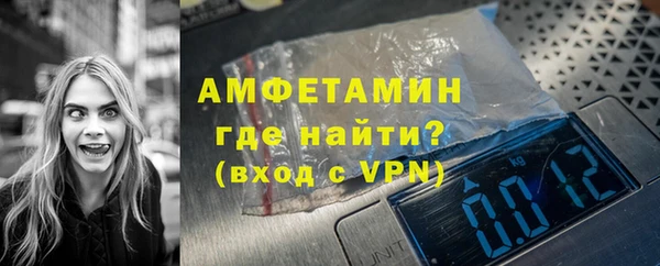 амф Абаза