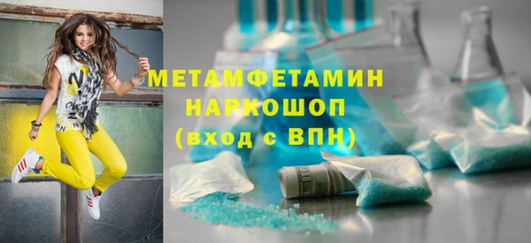 гидра Абдулино