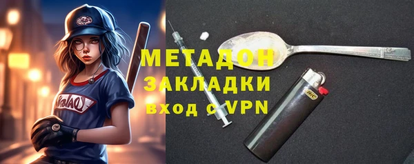 альфа пвп VHQ Абинск