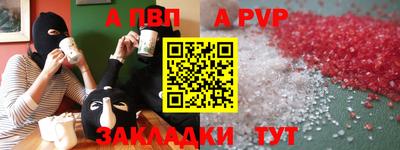 гашишное масло Лесосибирск
