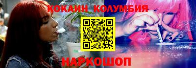 марки nbome Ликино-Дулёво
