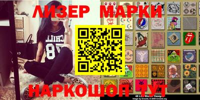 меф VHQ Ливны