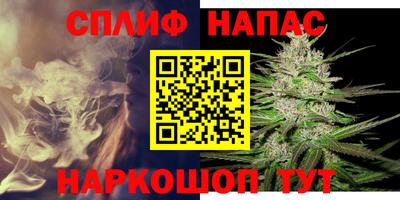 гашишное масло Лесосибирск