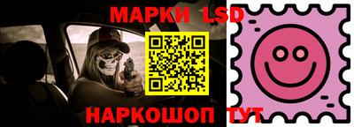 марки nbome Ликино-Дулёво