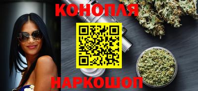 гашишное масло Лесосибирск