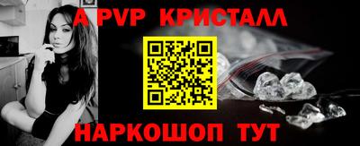меф VHQ Ливны