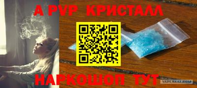 меф VHQ Ливны