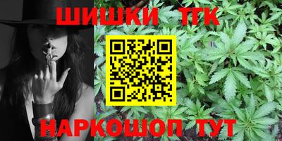 меф VHQ Ливны