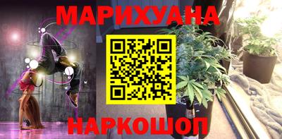марки nbome Ликино-Дулёво
