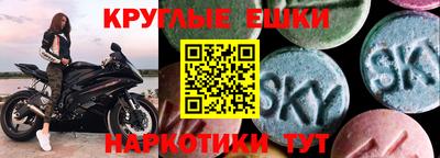 меф VHQ Ливны