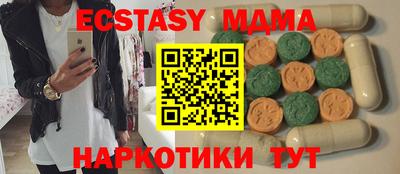 гашишное масло Лесосибирск