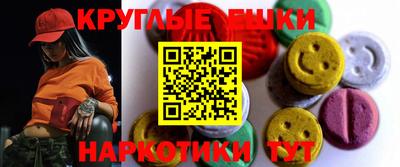 гашишное масло Лесосибирск