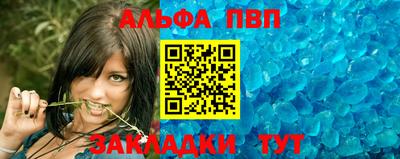 меф VHQ Ливны