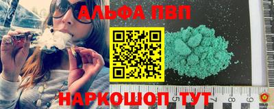 гашишное масло Лесосибирск