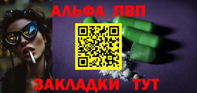 марки nbome Ликино-Дулёво