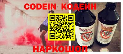 гашишное масло Лесосибирск